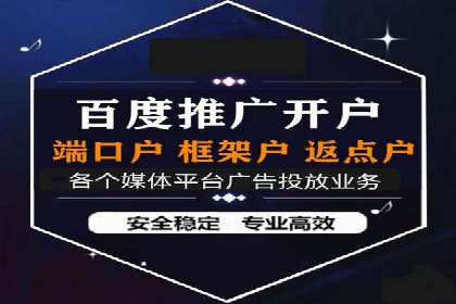 竞价推广开户费用案例：从零到一的成长之路