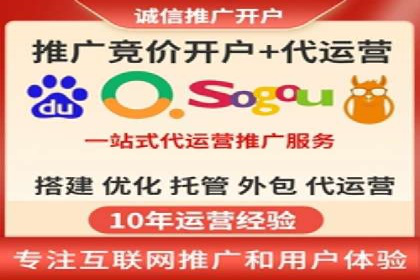 百度包年竞价实战案例：助力企业抢占市场